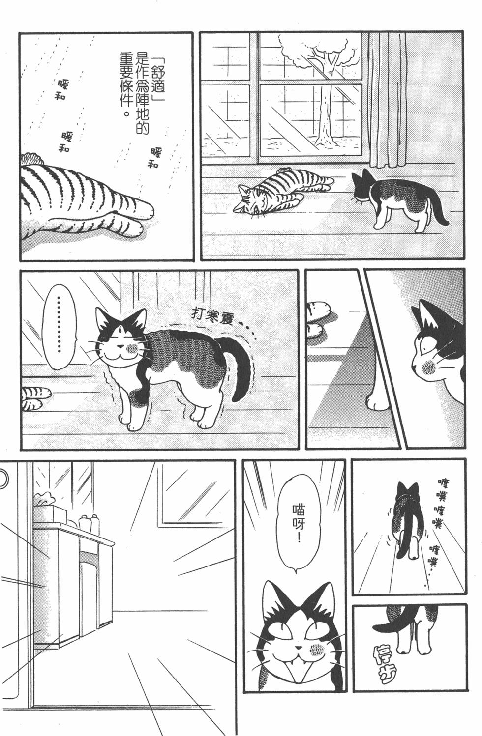 第181页