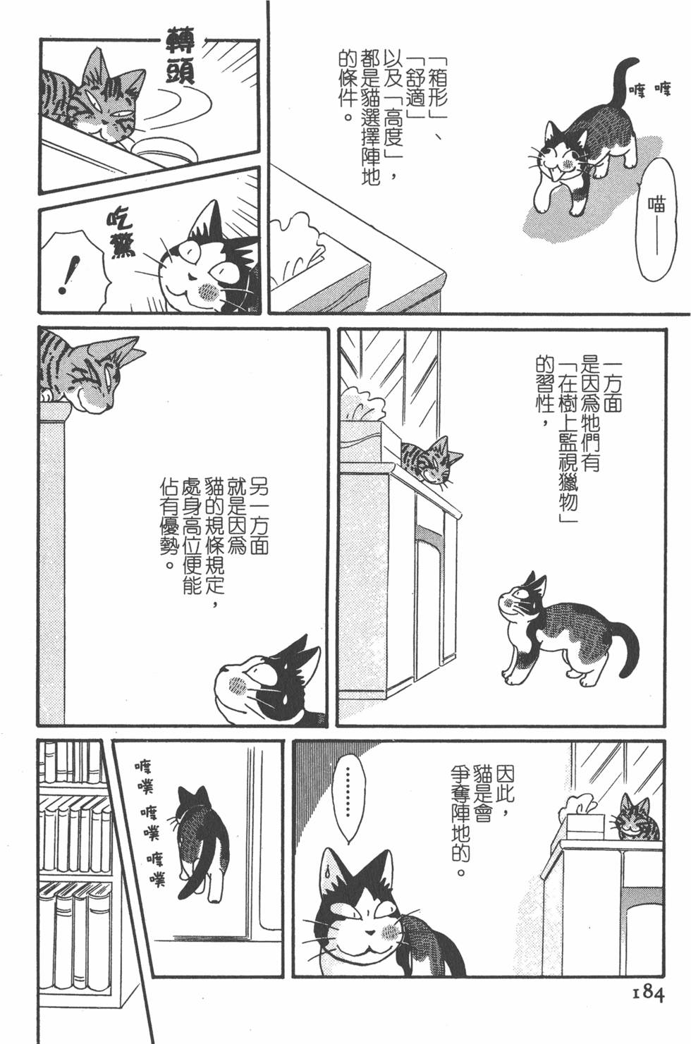 第182页