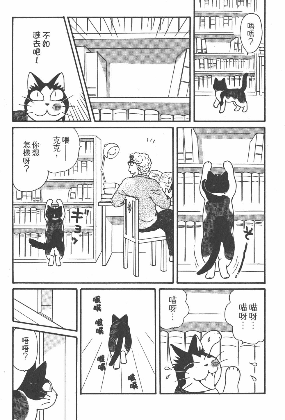 第183页