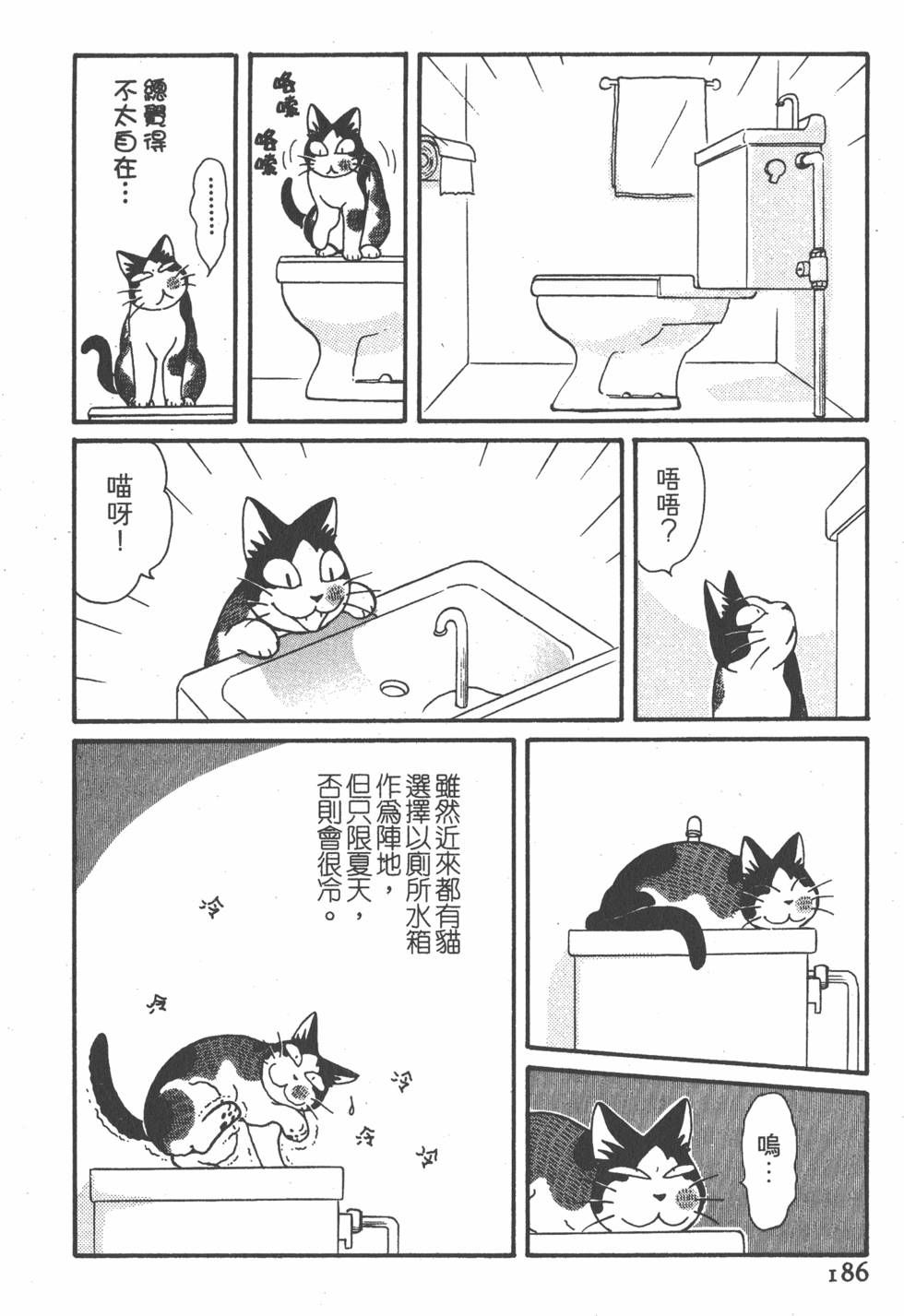 第184页