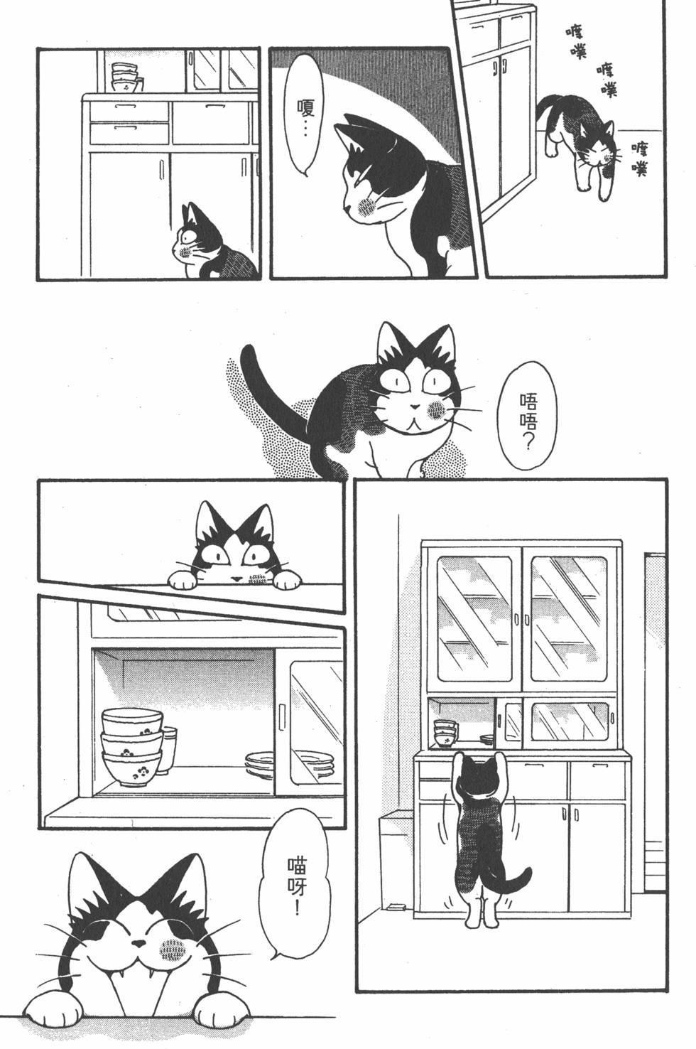 第185页