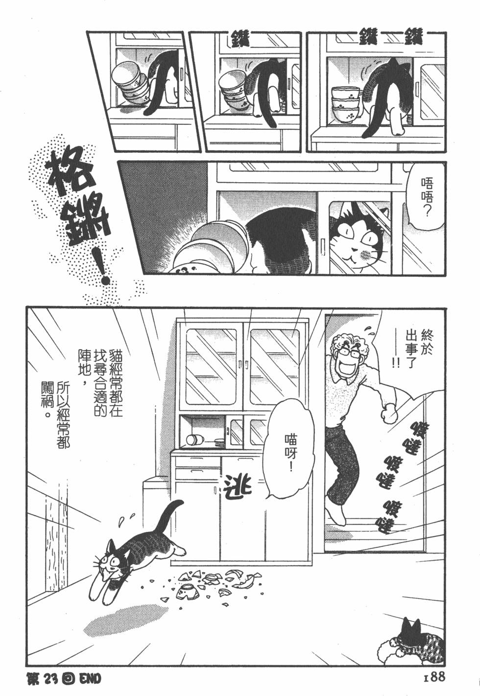 第186页