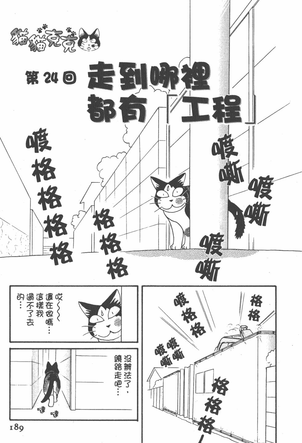 第187页