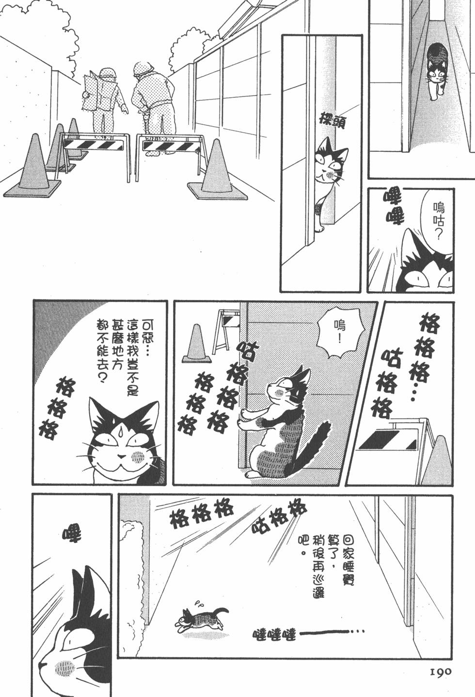第188页