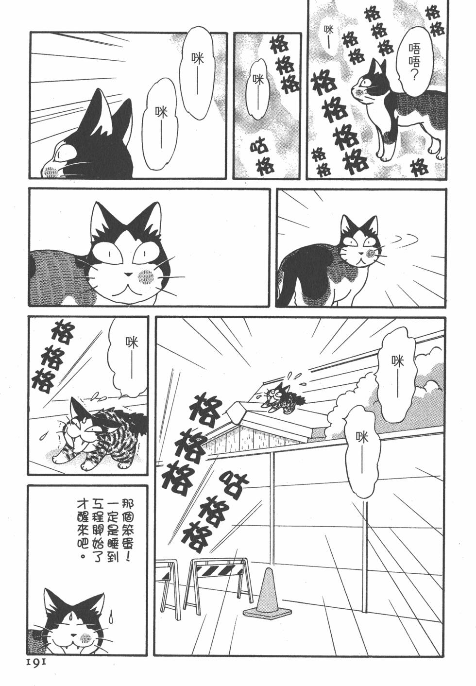第189页