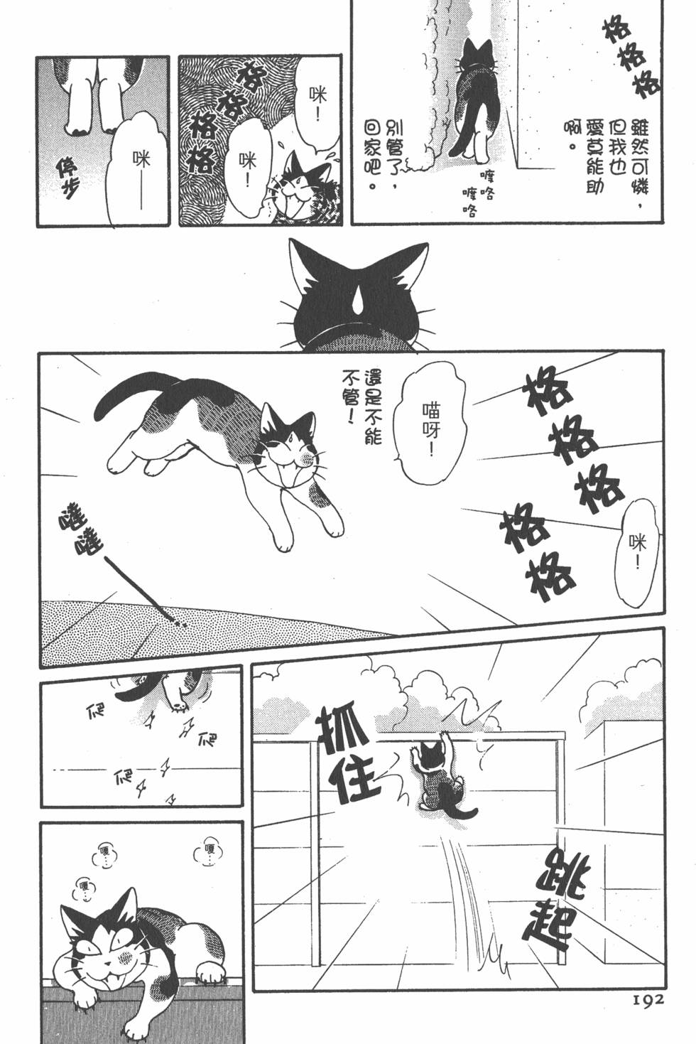 第190页