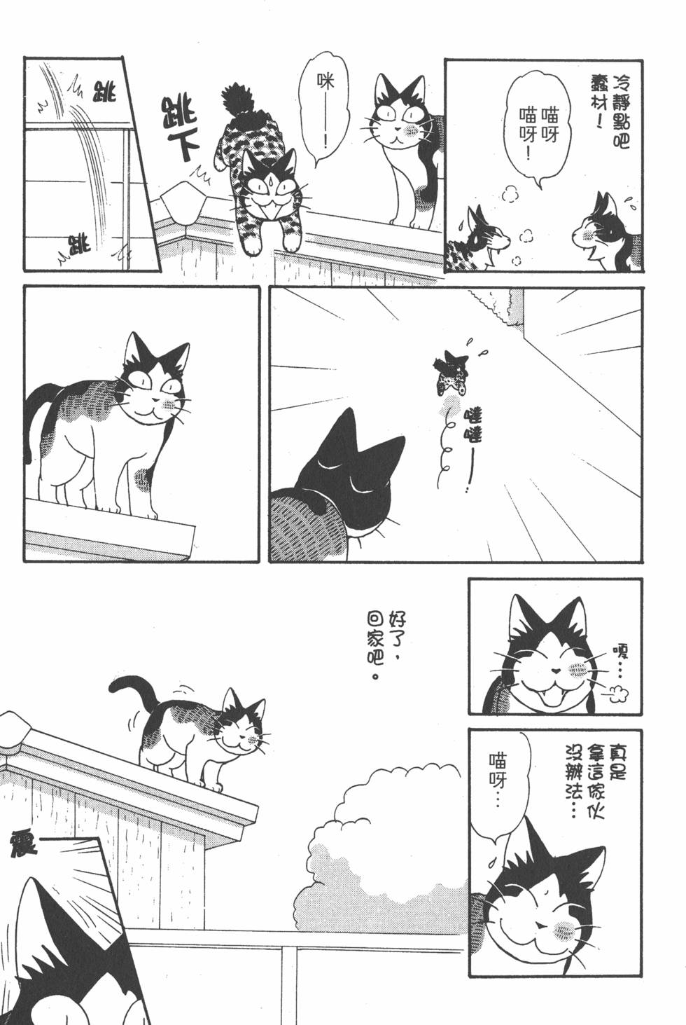 第193页