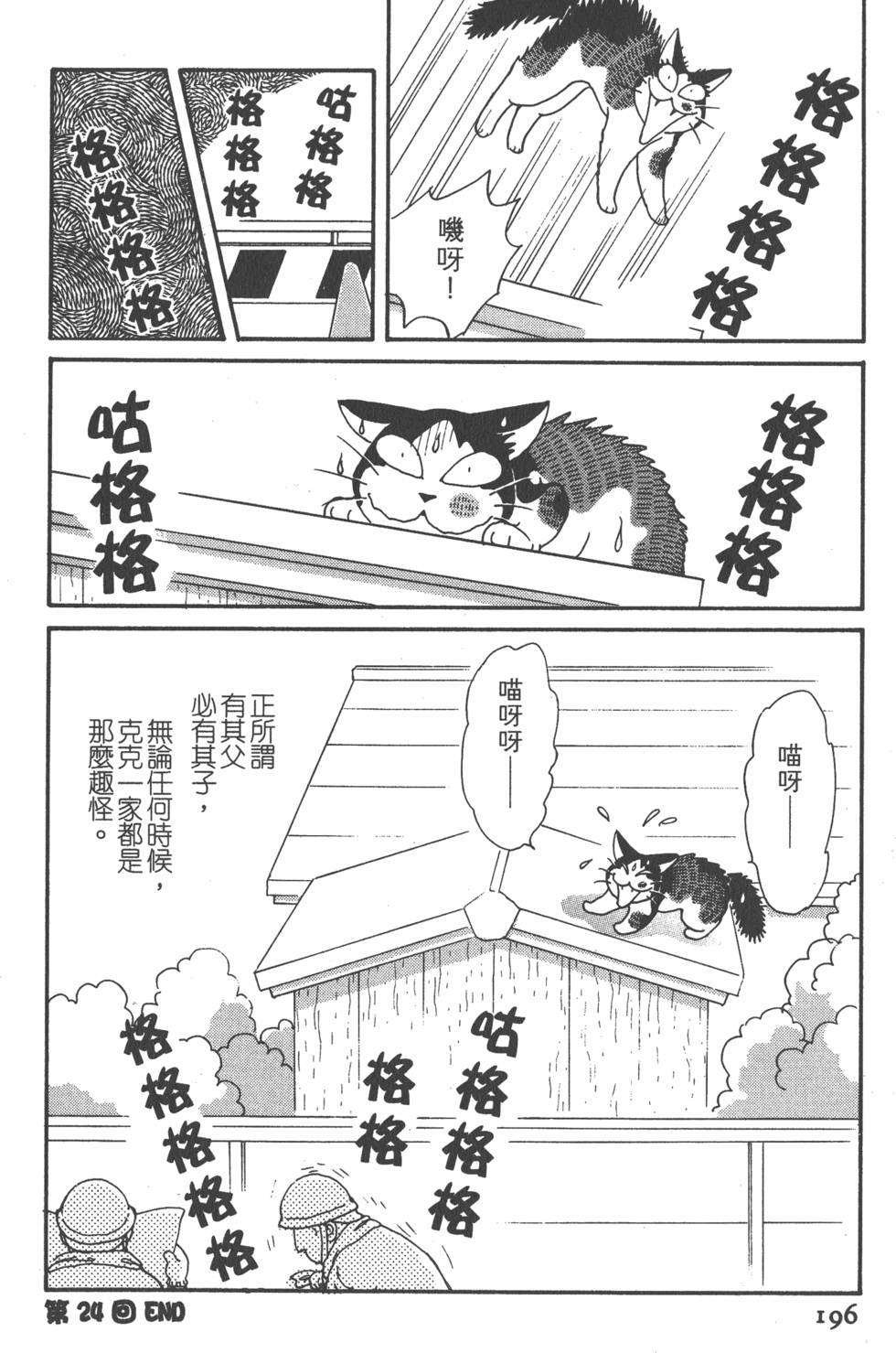 第194页