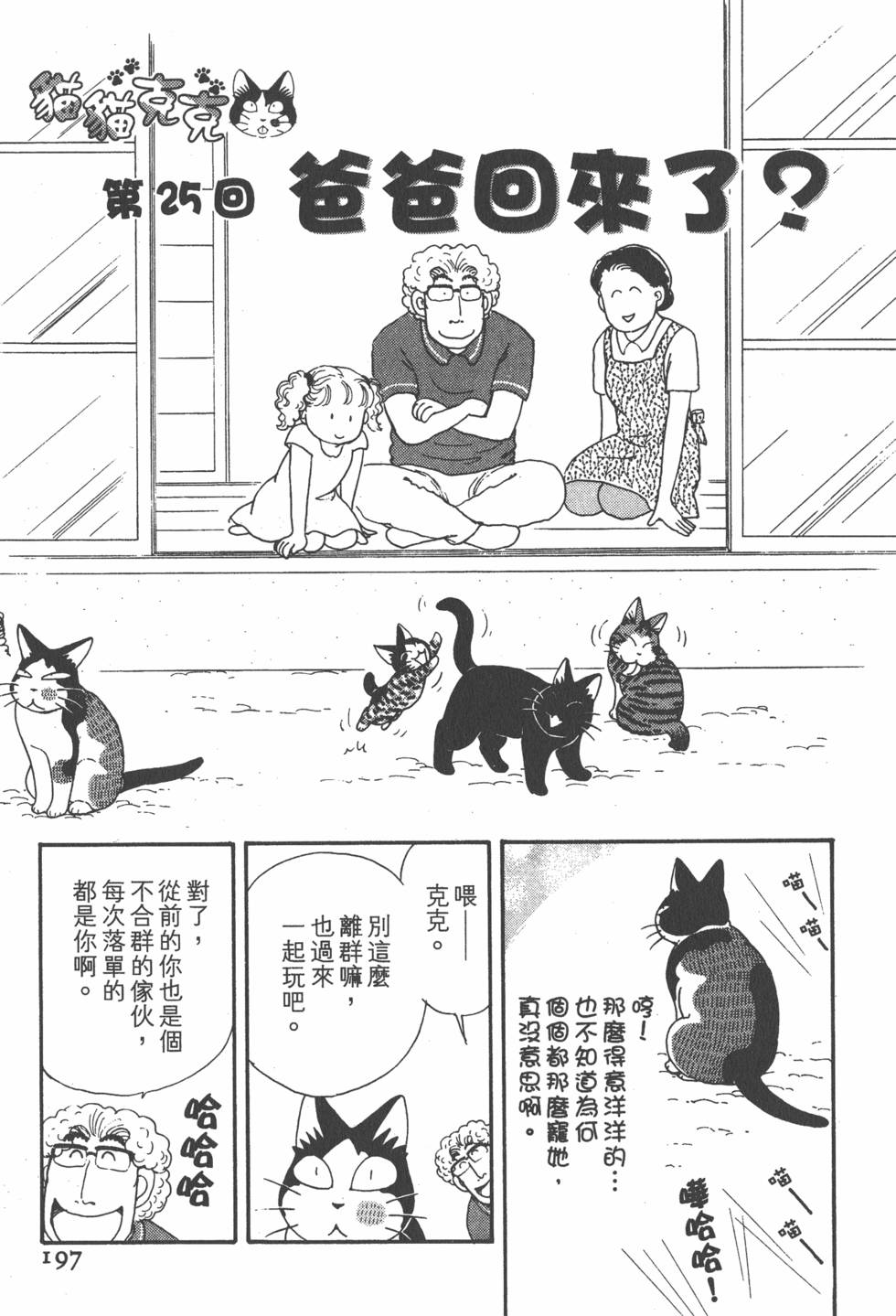 第195页