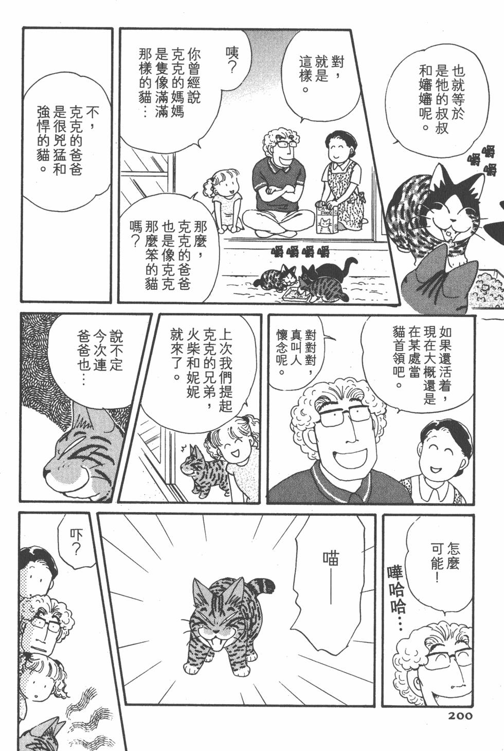 第198页