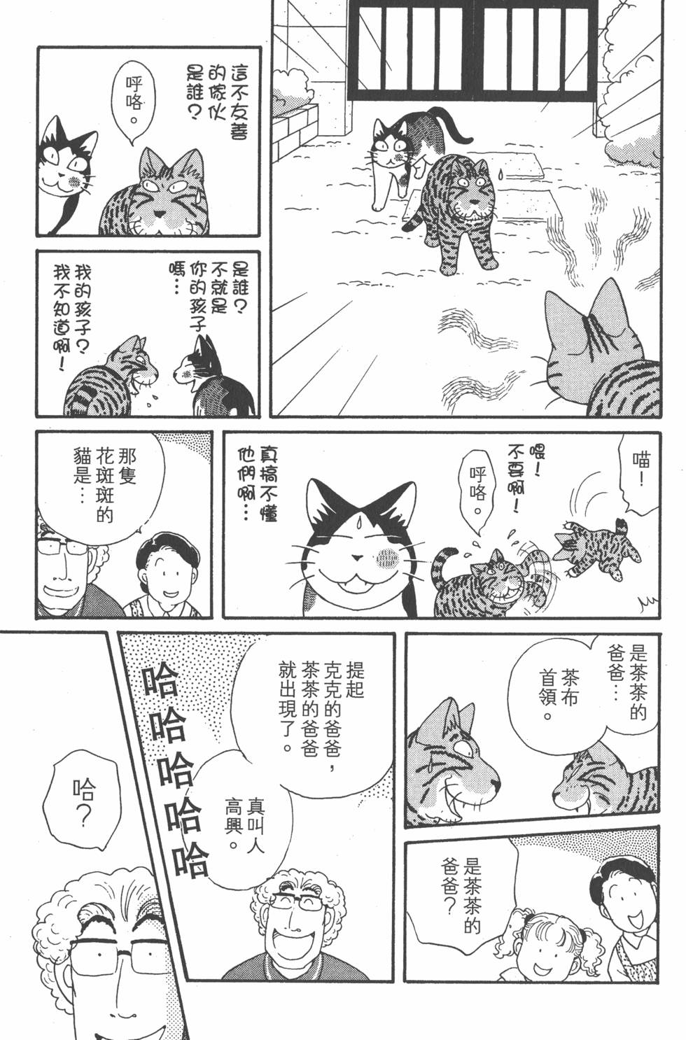 第199页