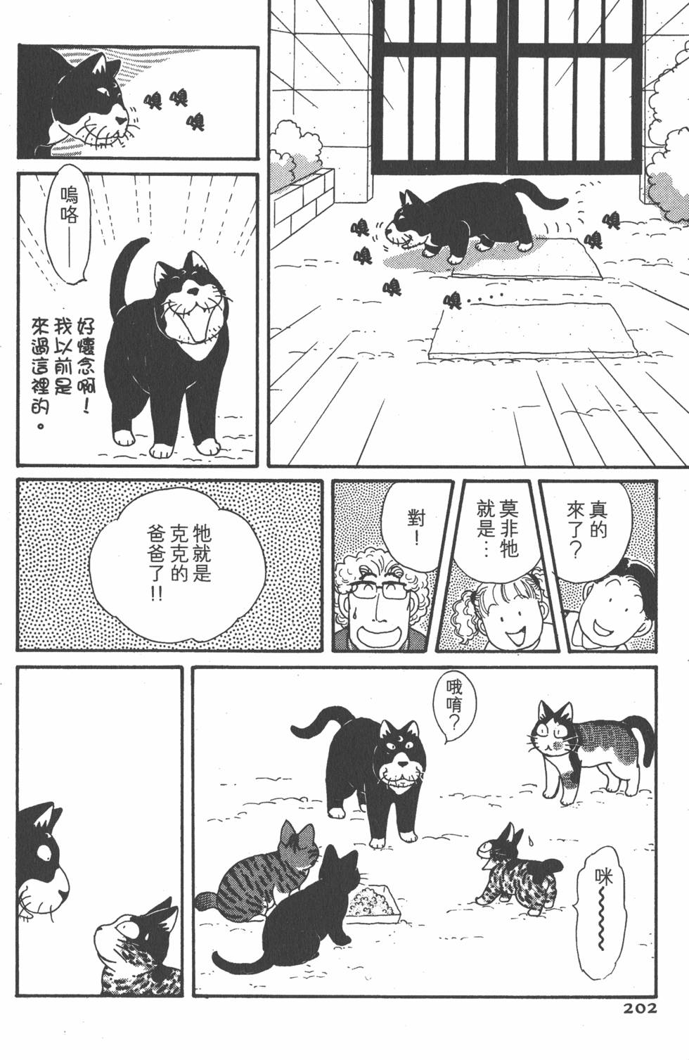 第200页