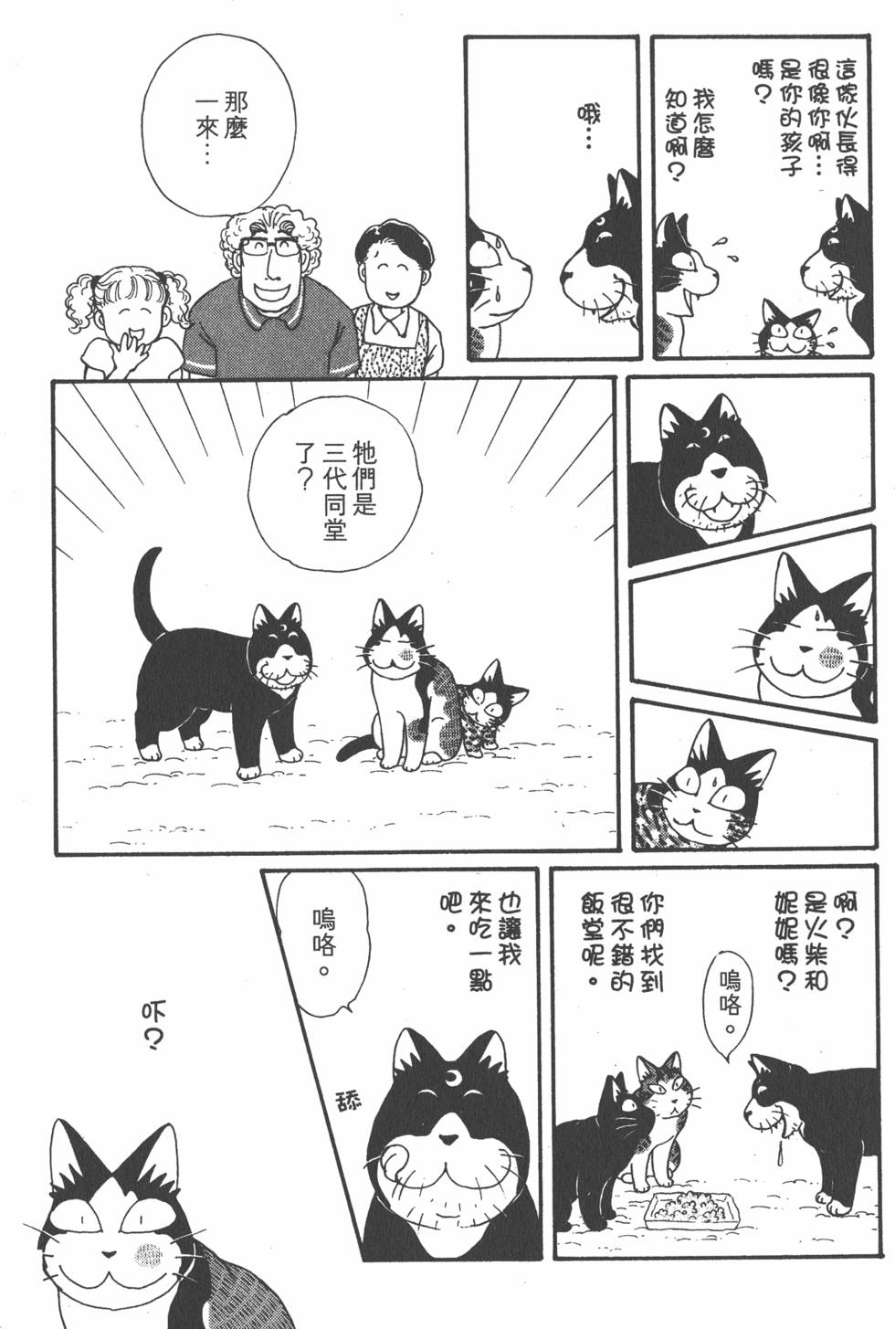 第201页