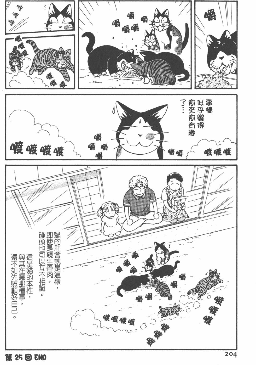 第202页