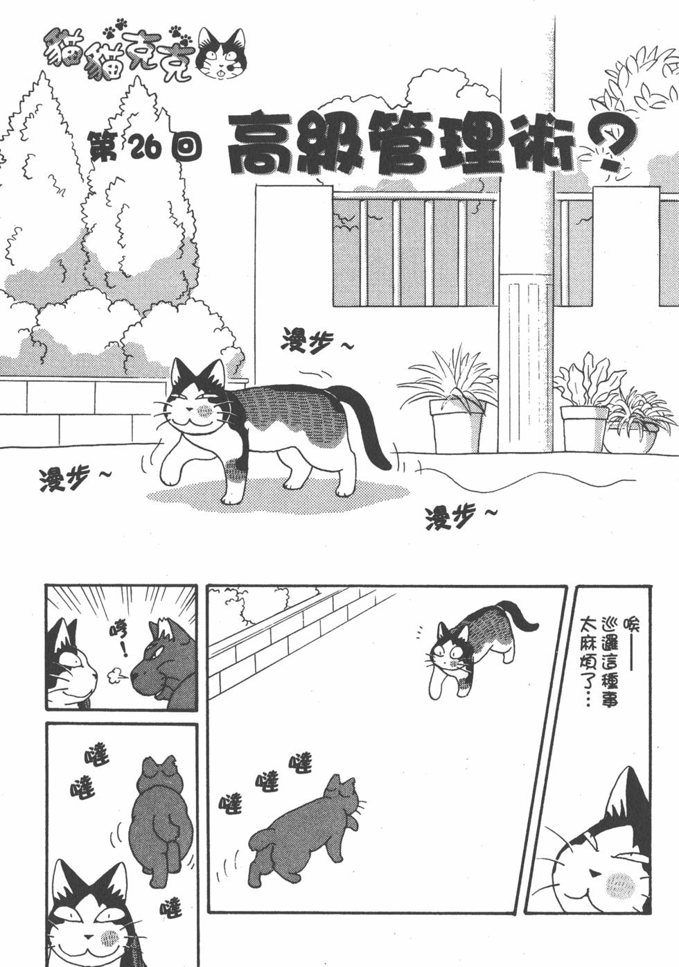 第203页