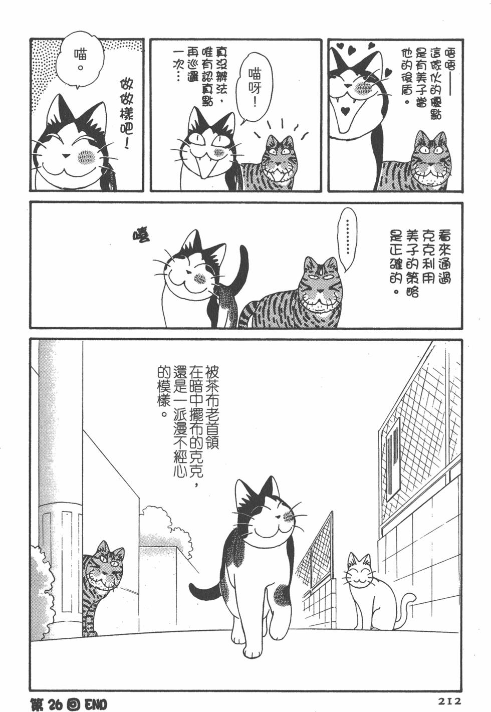 第210页