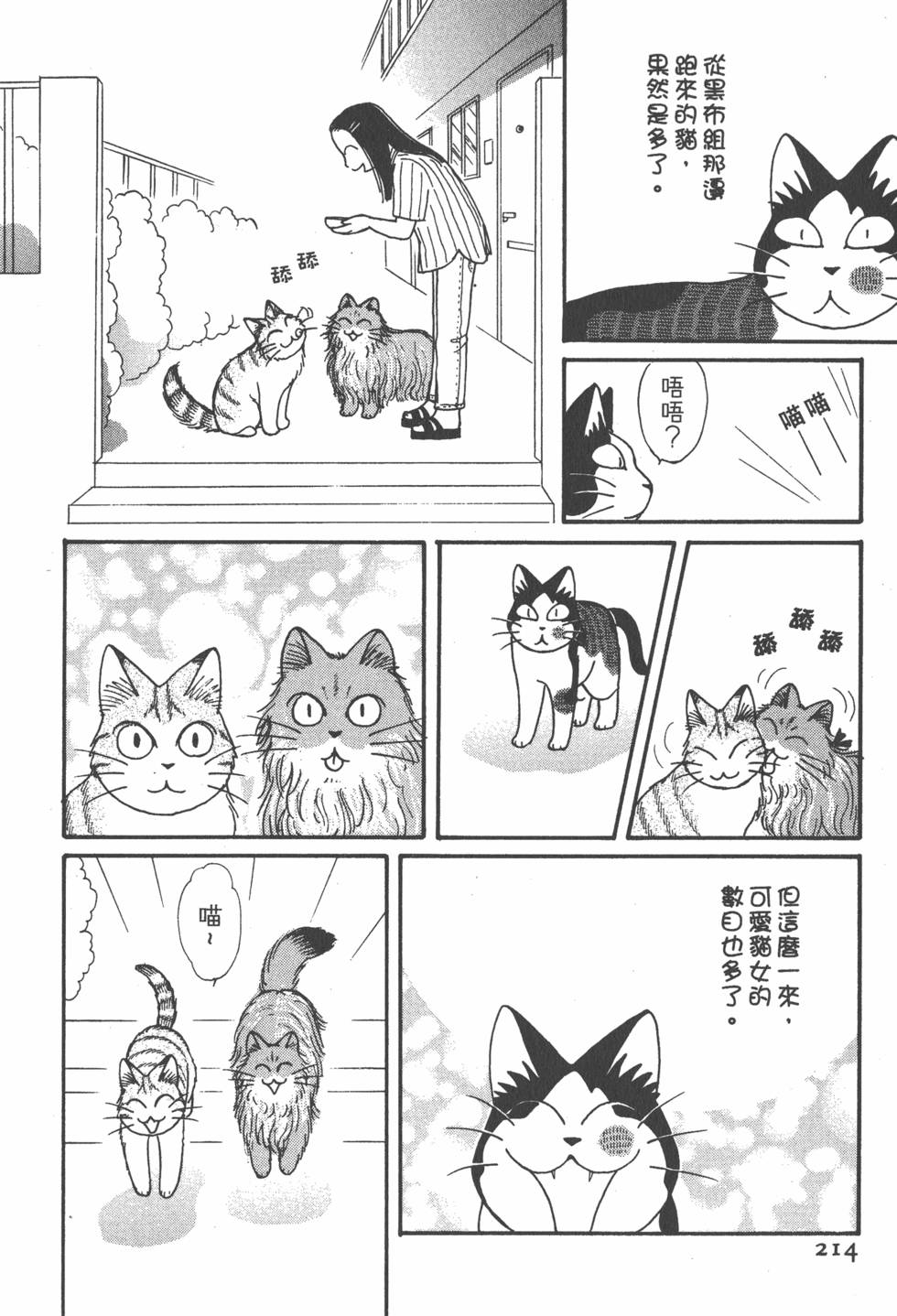 第212页