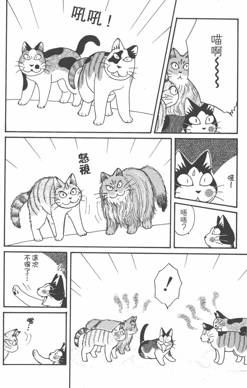 第214页
