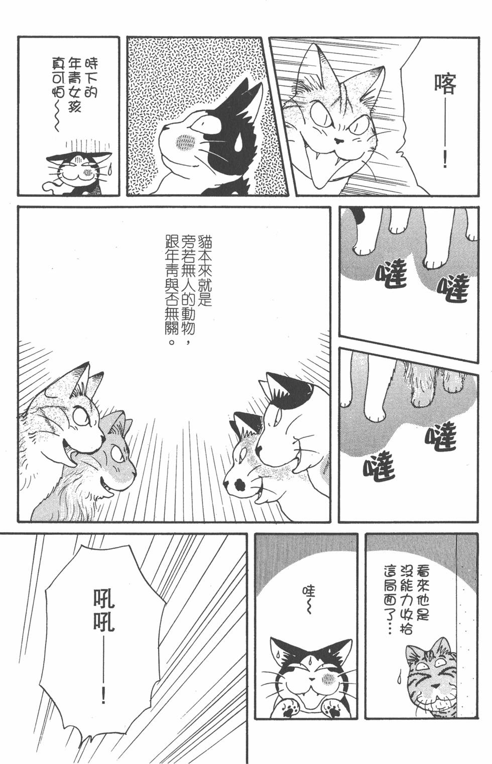 第215页