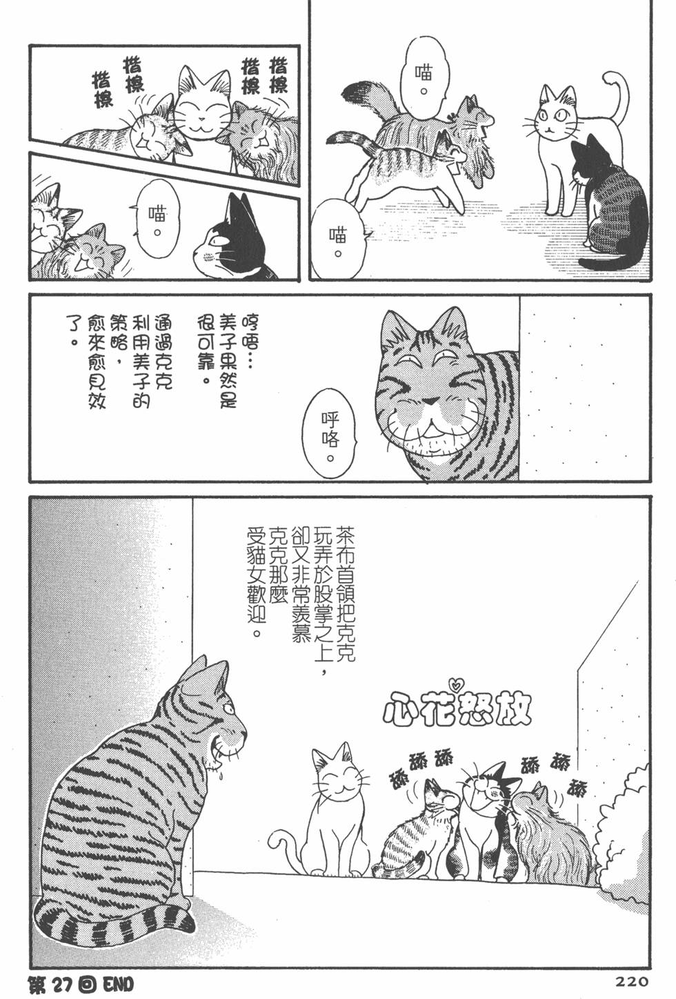 第218页