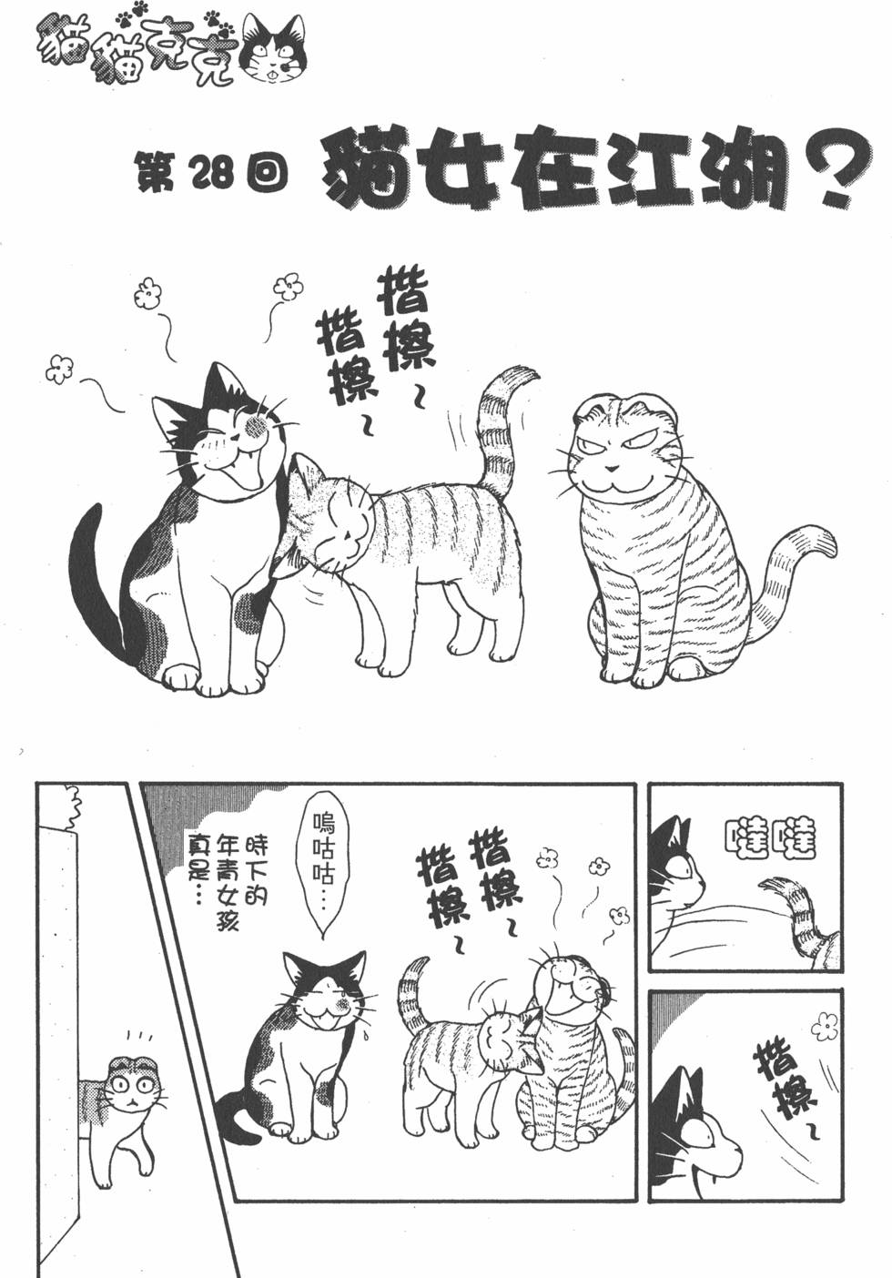 第219页