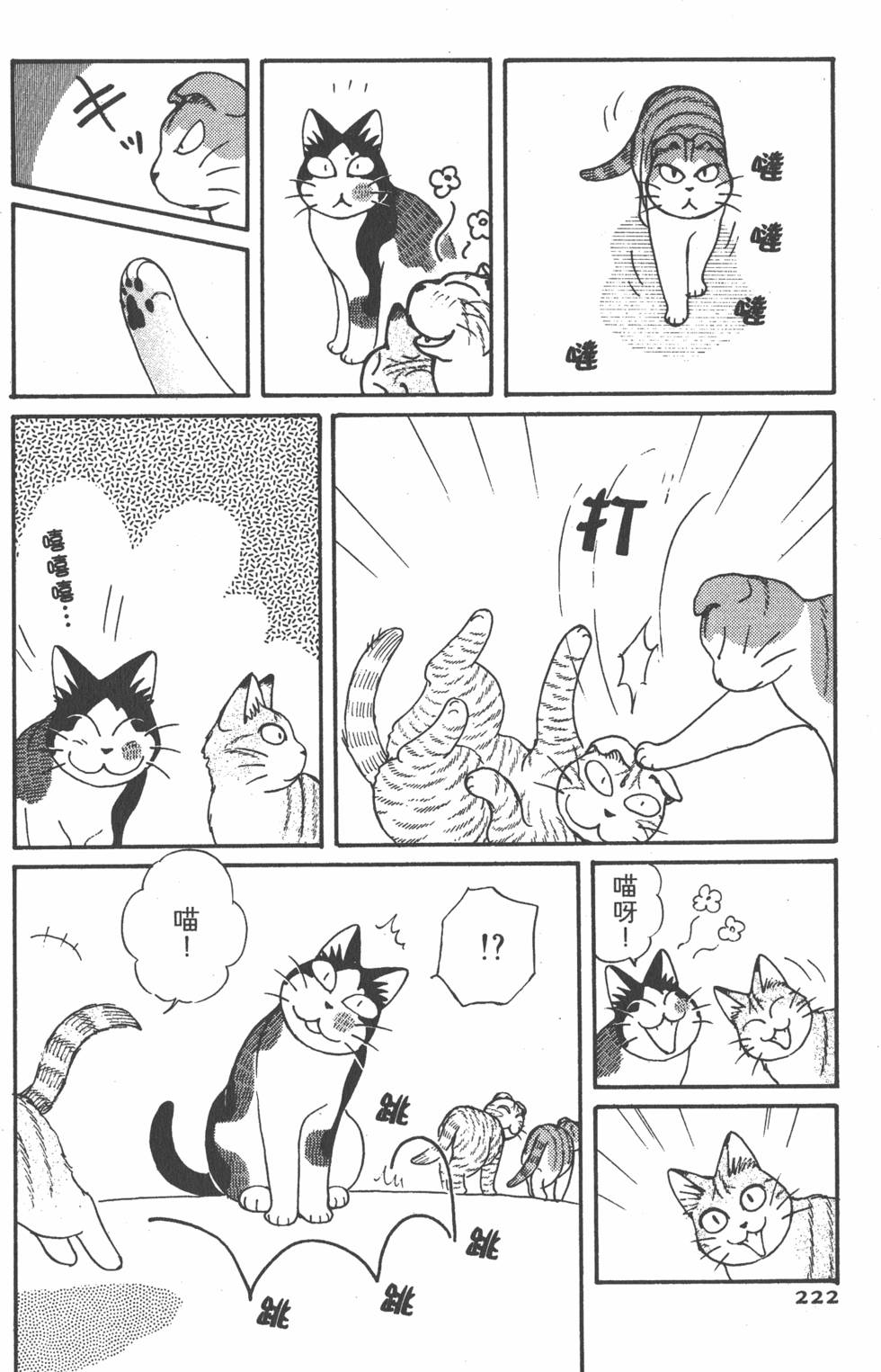 第220页