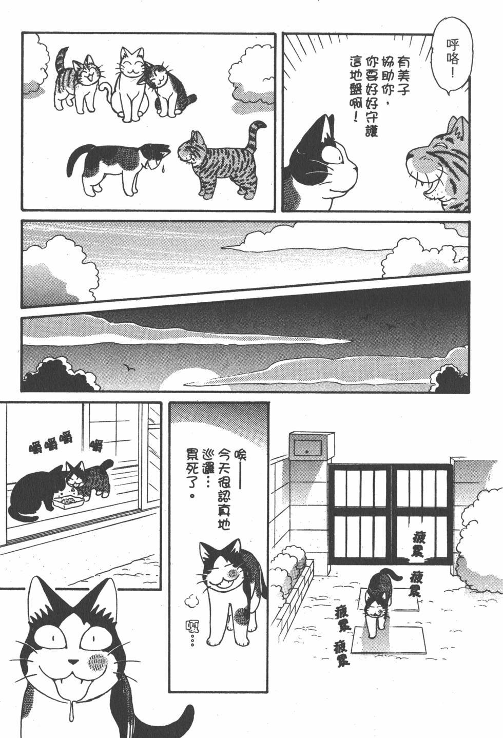 第225页