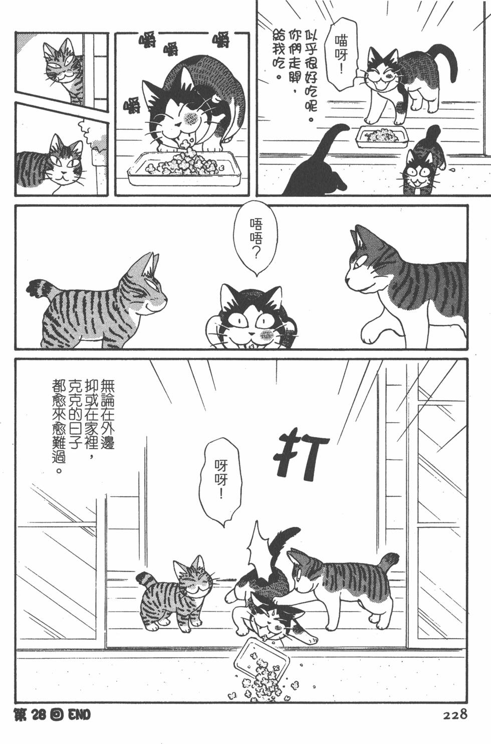 第226页