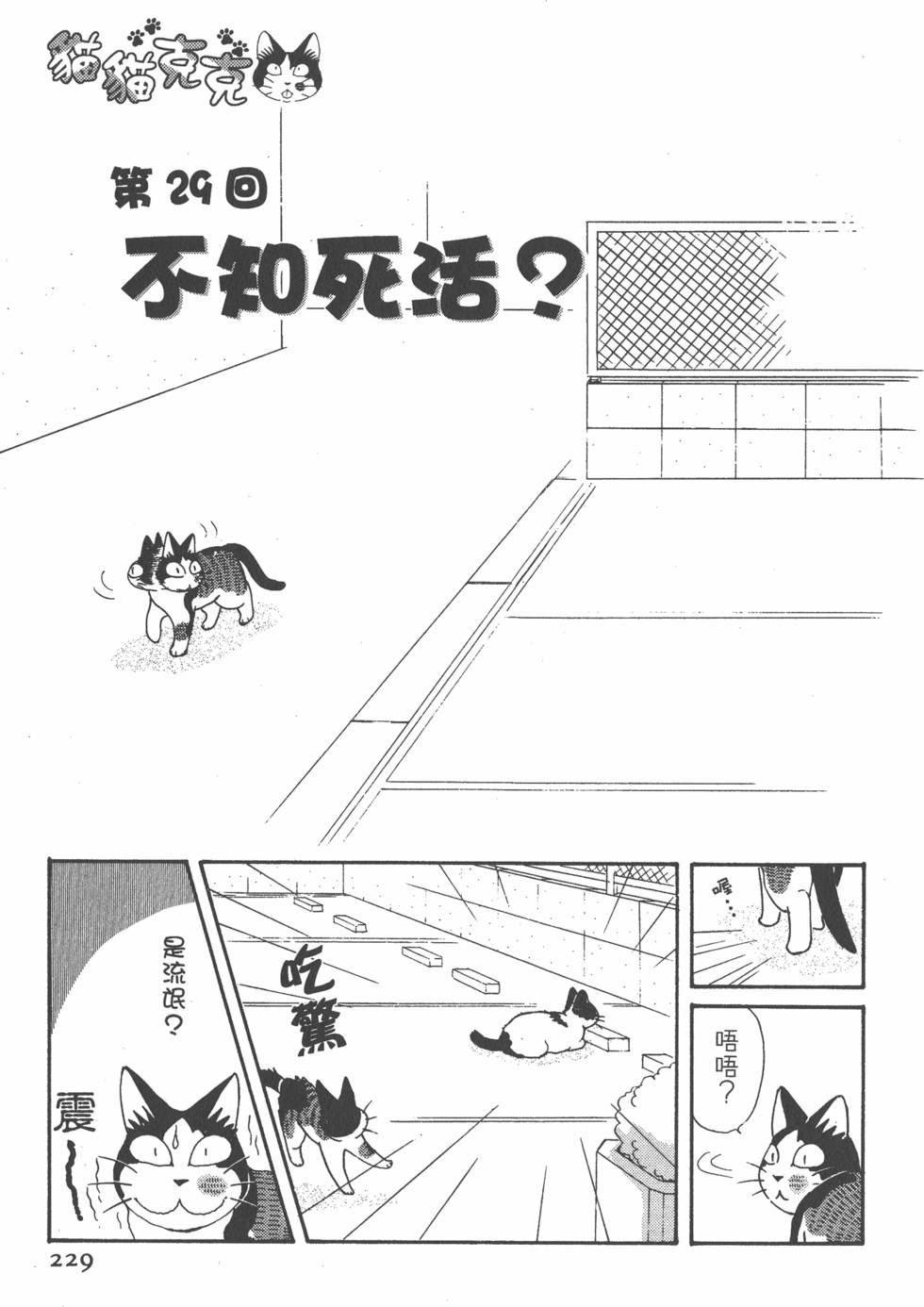 第227页