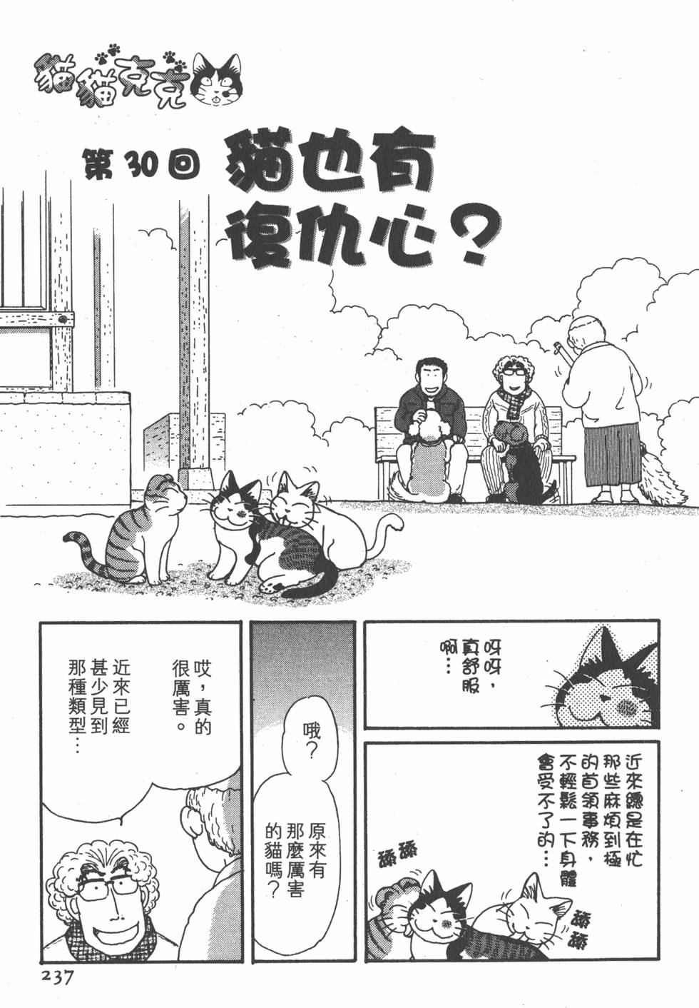 第235页