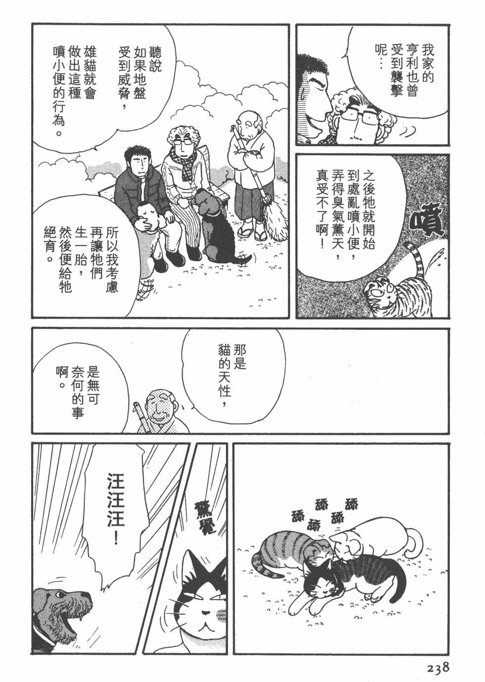 第236页
