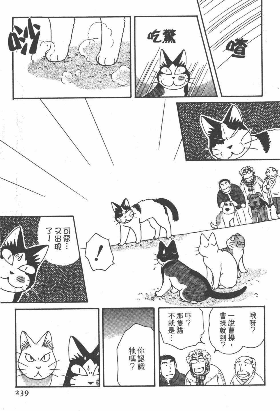第237页