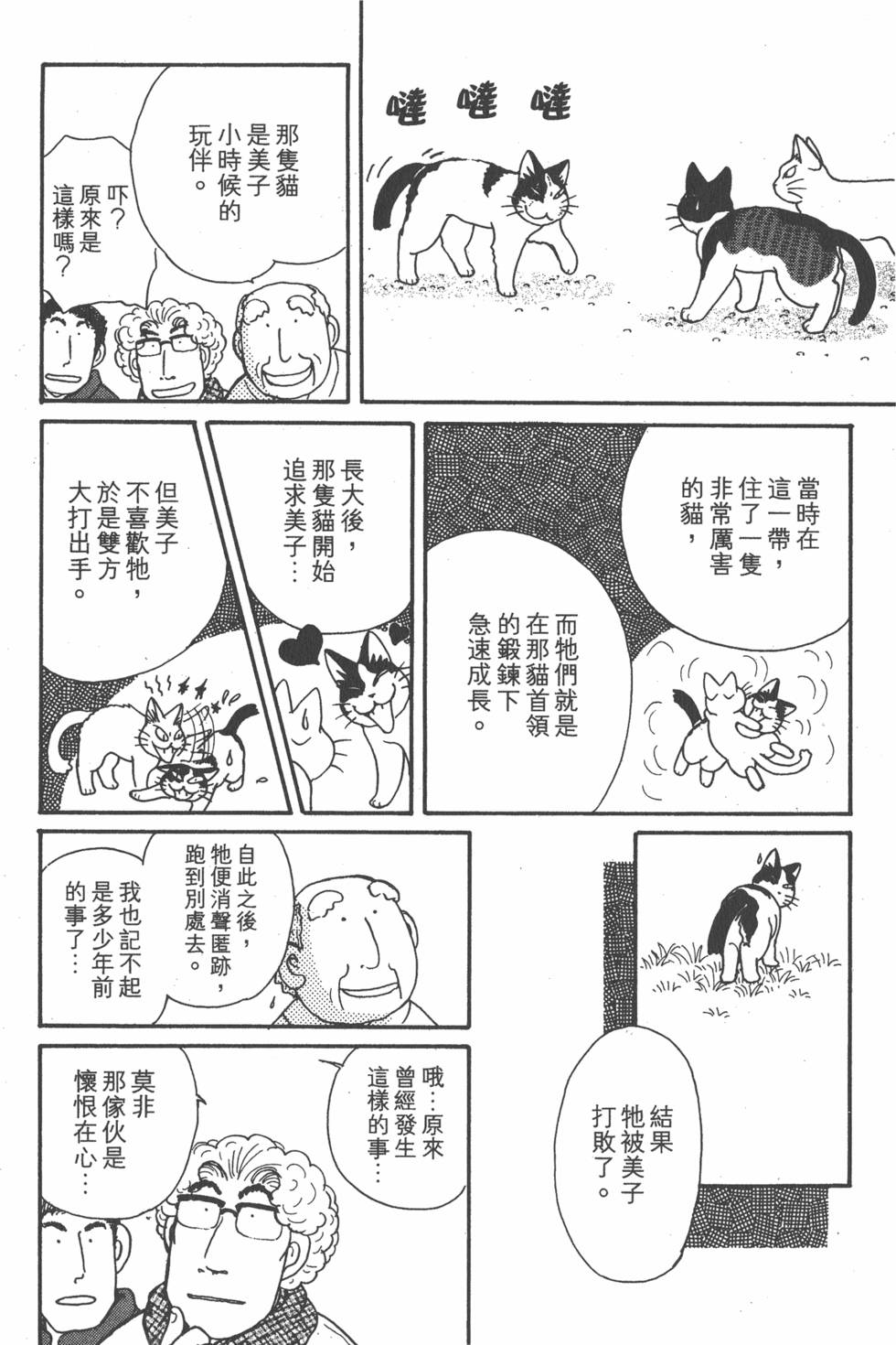 第238页