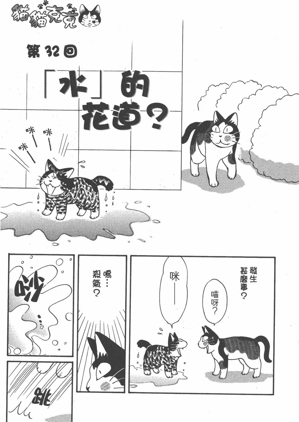 第251页