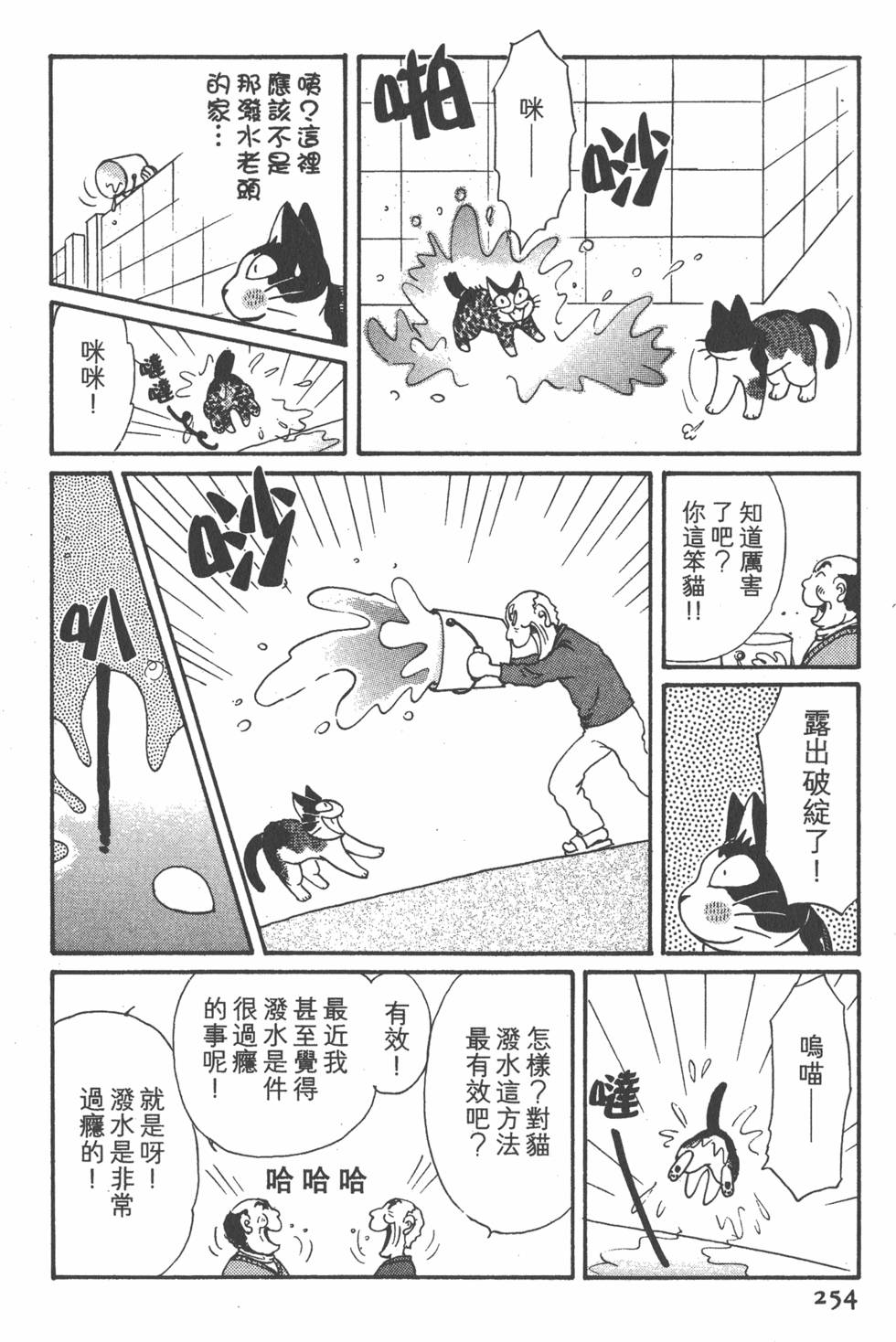 第252页
