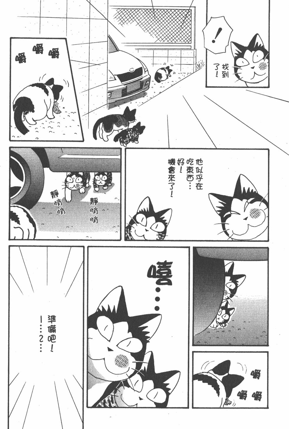 第257页