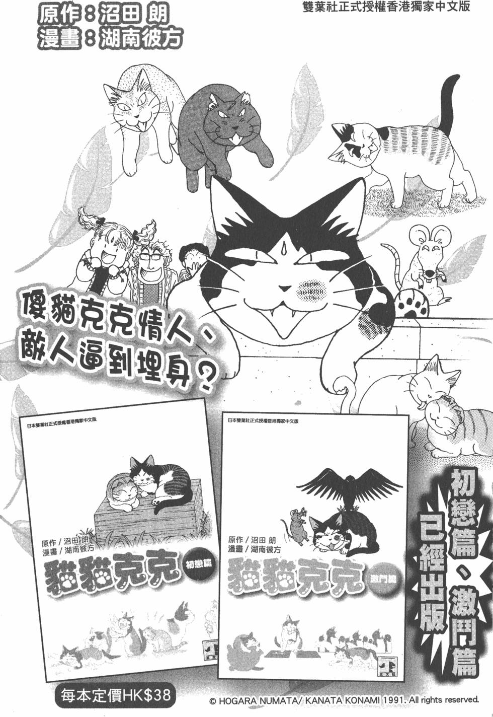 第260页