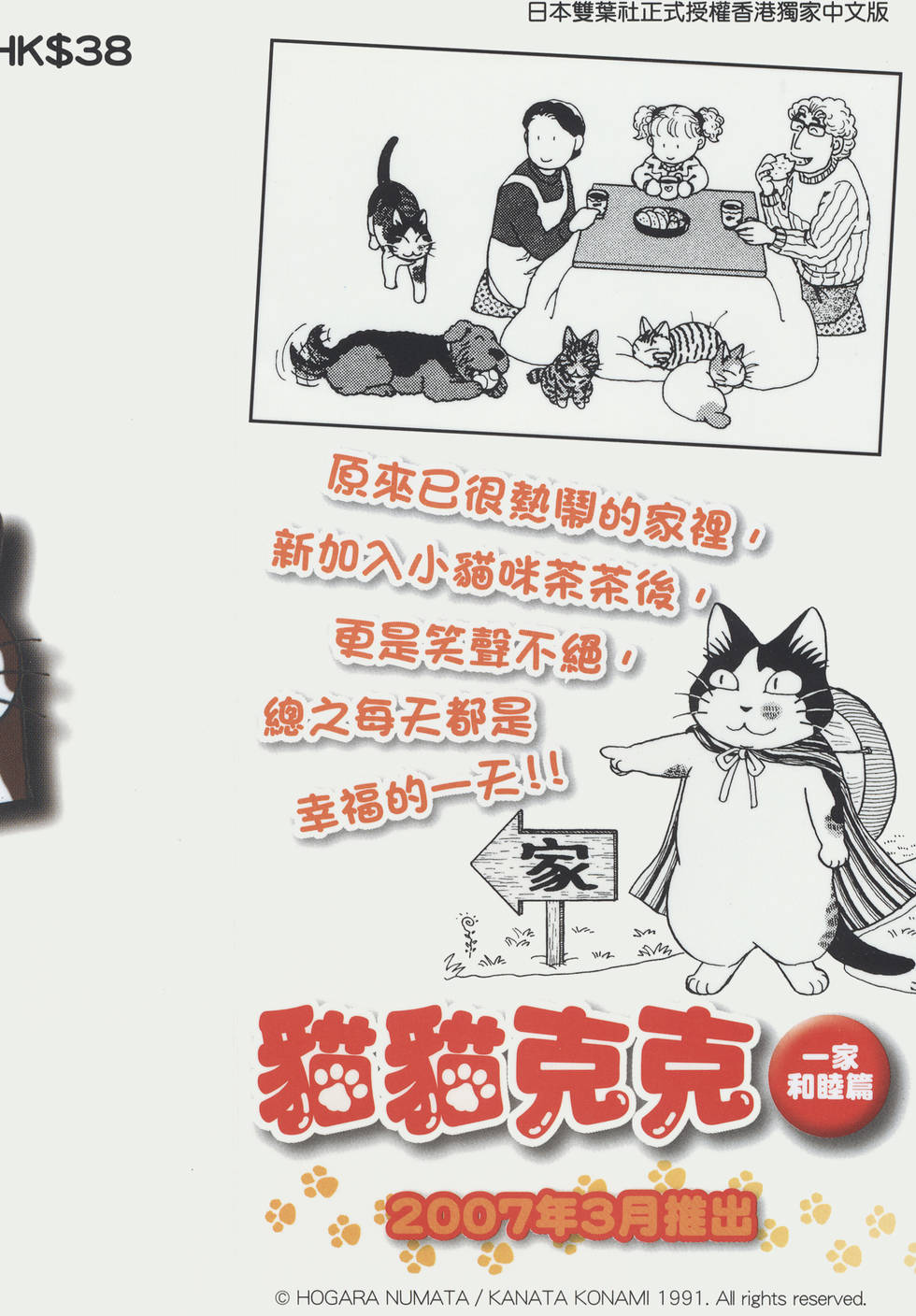 第262页