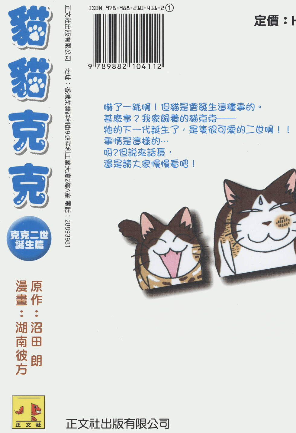 第263页