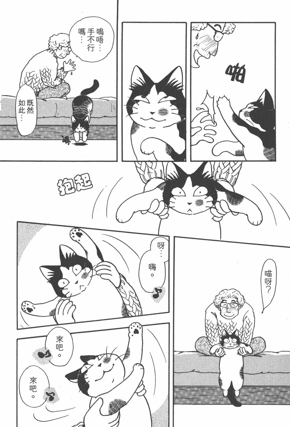 第32页