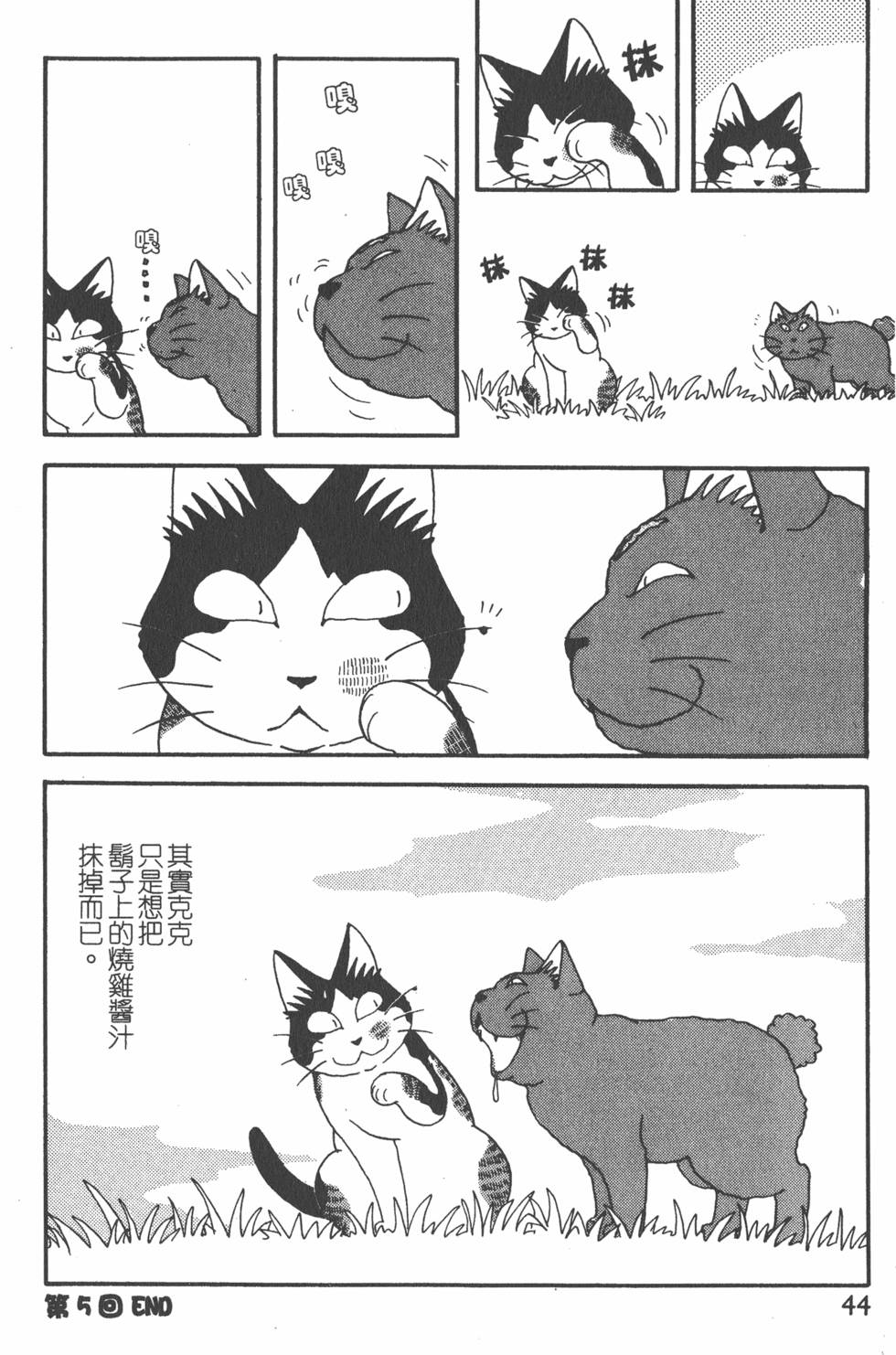 第42页