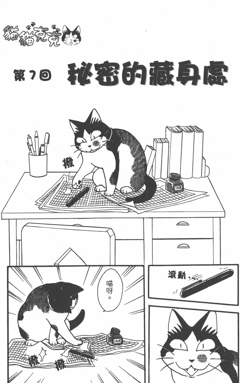第51页