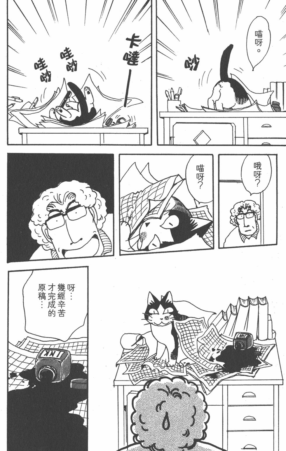 第52页