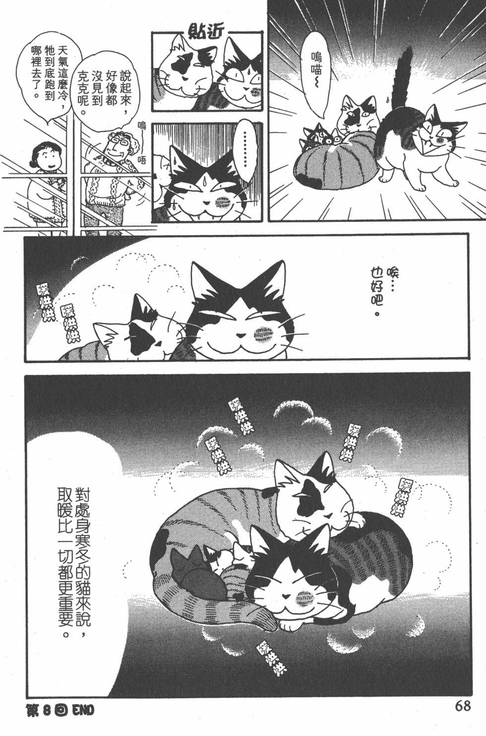 第66页