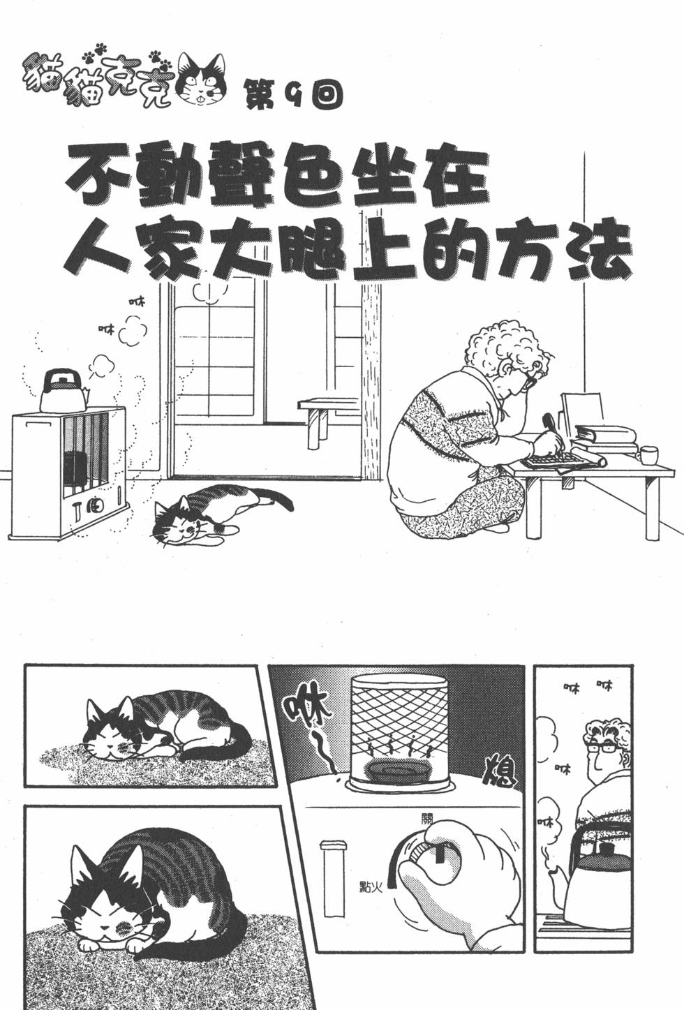 第67页