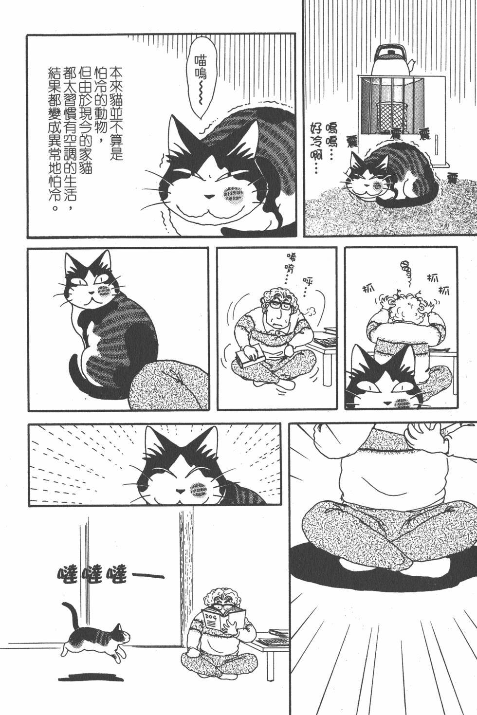 第68页