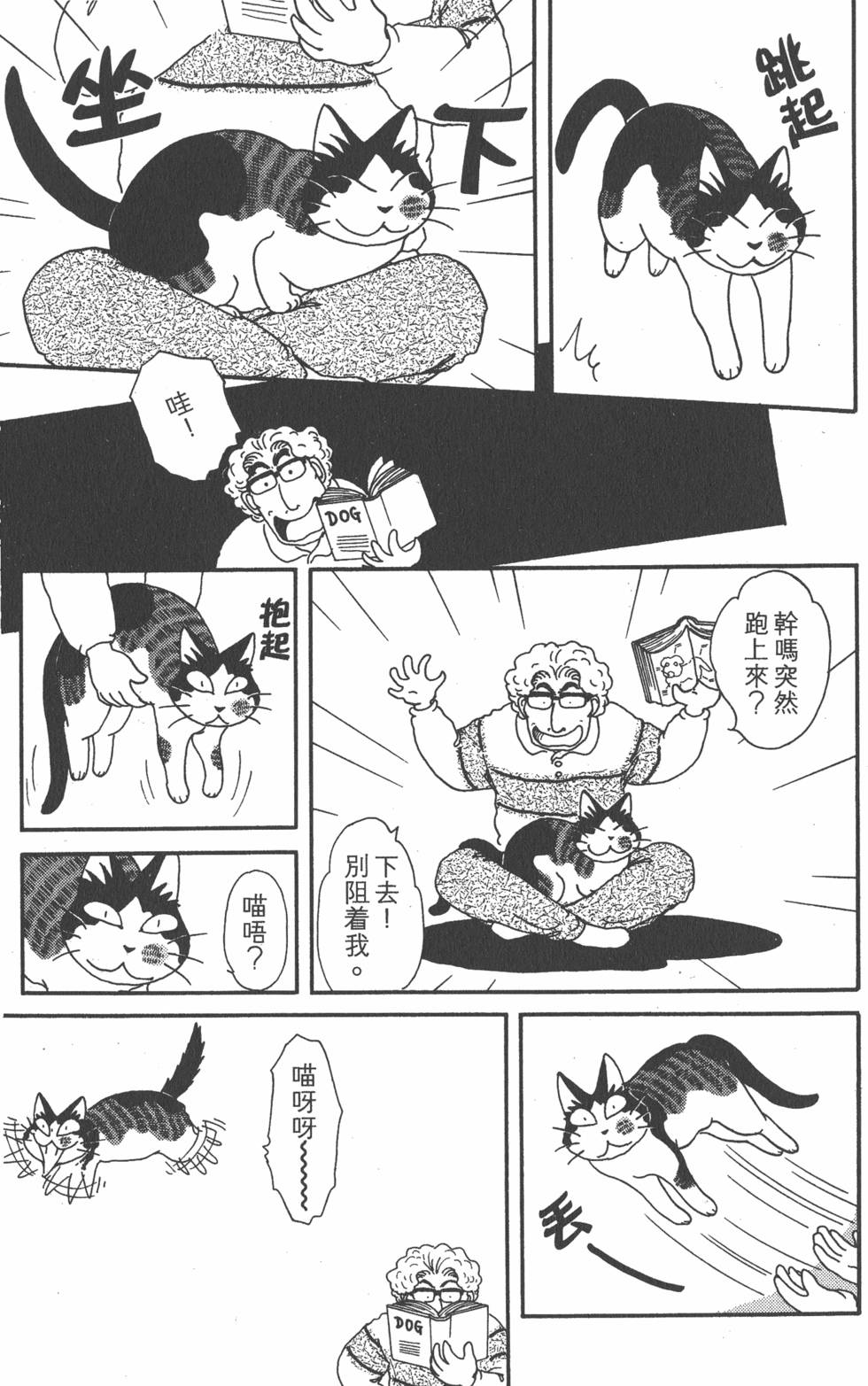 第69页