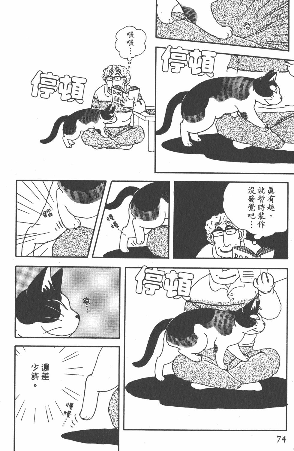 第72页
