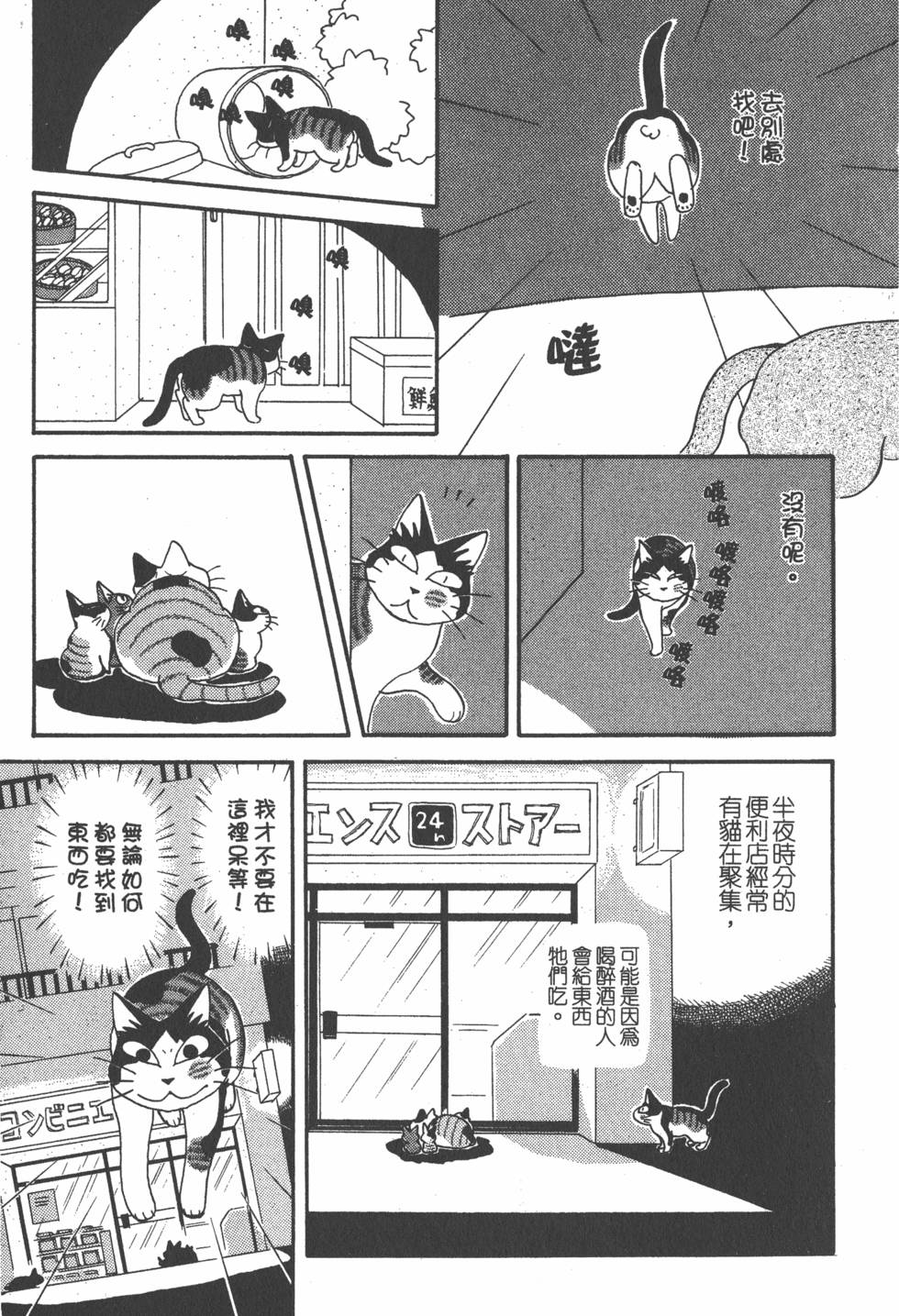 第79页