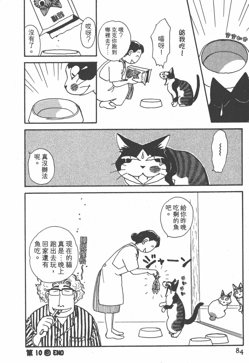 第82页